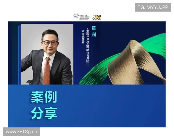 企业家以慈善为核心推动社会可持续发展与共同富裕路径研究