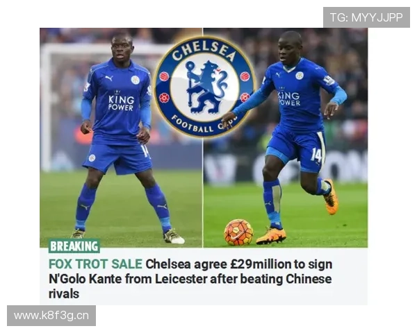 费内巴切官宣坎特转会最终失败